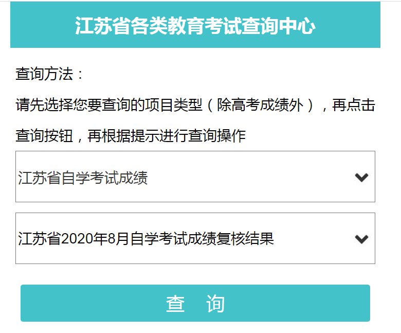 中級(jí)經(jīng)濟(jì)師成績查詢_2014年中級(jí)經(jīng)濟(jì)師成績查詢時(shí)間_2015中級(jí)經(jīng)濟(jì)師財(cái)稅成績查詢時(shí)間