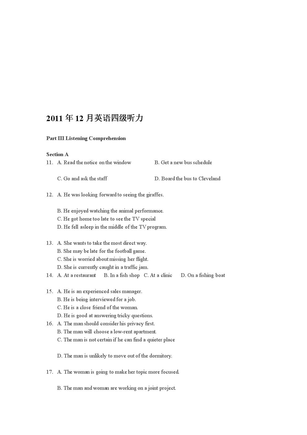 金考卷答案2020英語(yǔ)答案45套_四級(jí)英語(yǔ)答案_51答案翼課網(wǎng)英語(yǔ)答案