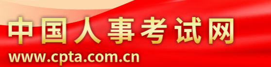 中級經濟師成績多久出2022查分入口是什么