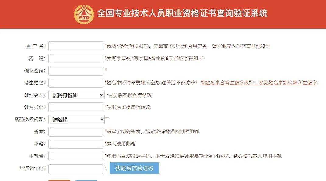 聰明屋級(jí)建造師_1級(jí)建造師報(bào)考條件_一級(jí)建造師信息查詢