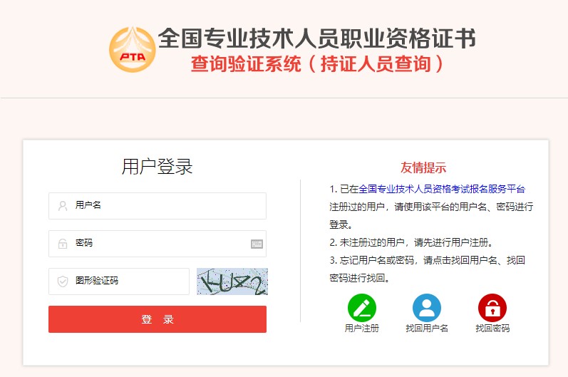 聰明屋級(jí)建造師_一級(jí)建造師信息查詢_1級(jí)建造師報(bào)考條件