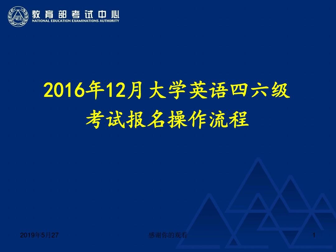 會(huì)計(jì)英語詞匯核心600詞pdf 大家網(wǎng)會(huì)計(jì)英語論壇_英語四級(jí)網(wǎng)_英語自學(xué)網(wǎng)1001英語自學(xué)網(wǎng)