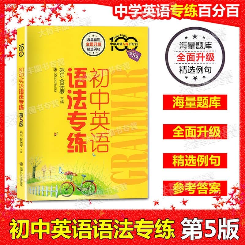 大學(xué)英語四級(jí)報(bào)名官網(wǎng)