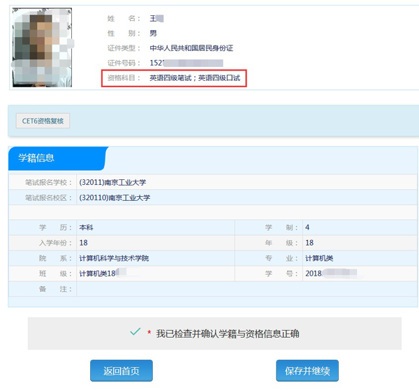 會(huì)計(jì)英語詞匯核心600詞pdf 大家網(wǎng)會(huì)計(jì)英語論壇_英語四級(jí)網(wǎng)_英語自學(xué)網(wǎng)1001英語自學(xué)網(wǎng)