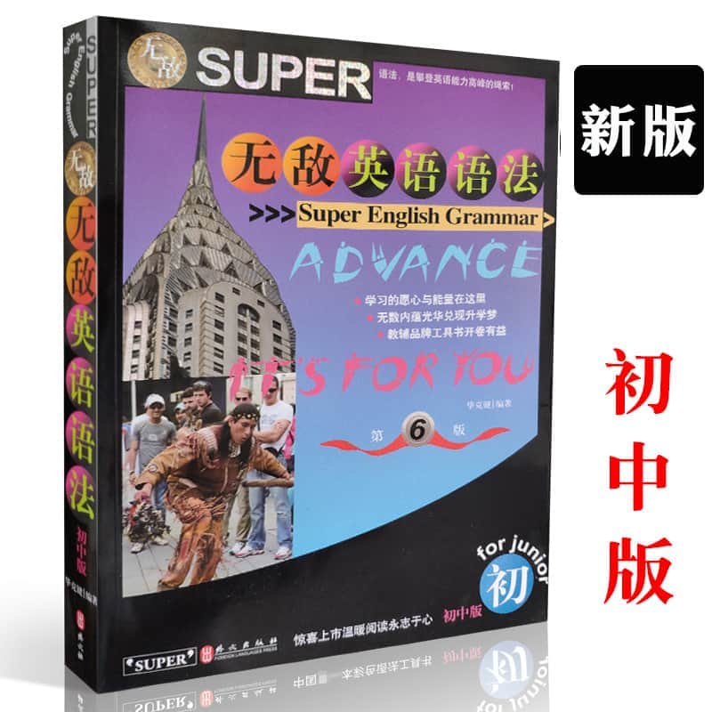 大學(xué)英語四級(jí)報(bào)名官網(wǎng)
