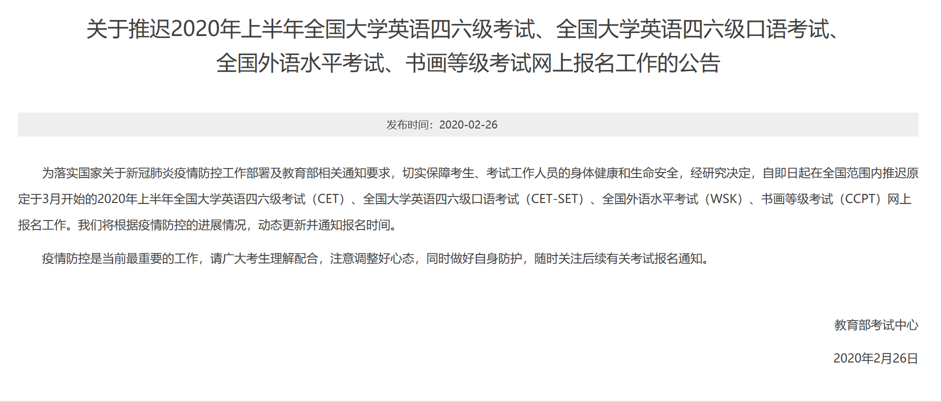 英語四級(jí)網(wǎng)_英語自學(xué)網(wǎng)1001英語自學(xué)網(wǎng)_會(huì)計(jì)英語詞匯核心600詞pdf 大家網(wǎng)會(huì)計(jì)英語論壇