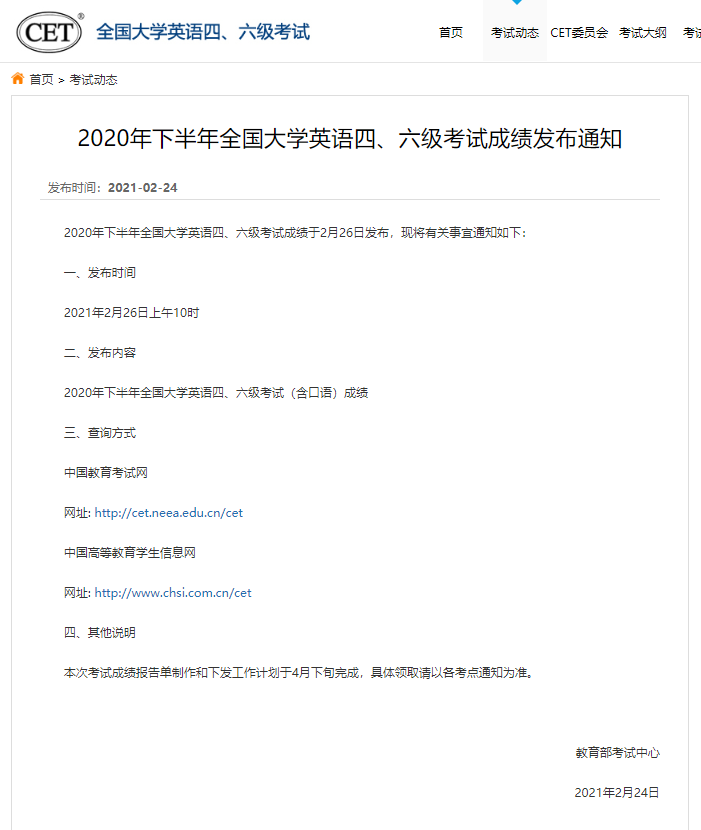 會計英語詞匯核心600詞pdf 大家網會計英語論壇_英語四級網_英語自學網1002英語自學網