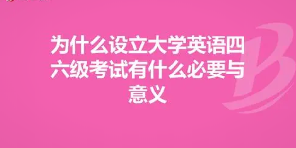 英語四級網_會計英語詞匯核心600詞pdf 大家網會計英語論壇_英語自學網1002英語自學網