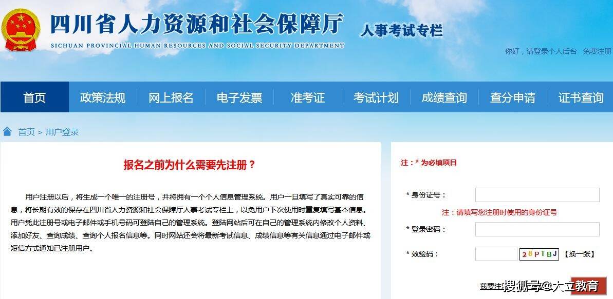 換單位了二建審核蓋哪的章_本市換單位社保怎么轉_二建考試中途換社保單位