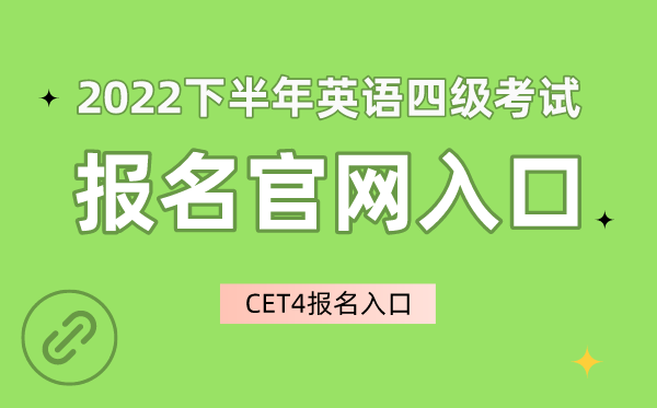 商務英語考試報名時間_日語能力考試報名網站12月報名時間_要報名商務英語考試哪里報名時間