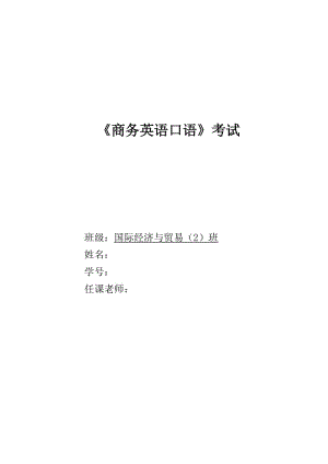 日語能力考試報名網站12月報名時間_商務英語考試報名時間_要報名商務英語考試哪里報名時間