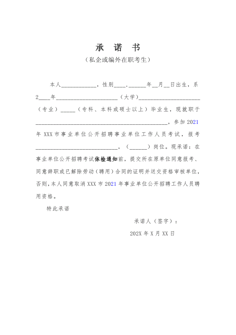 一級(jí)建造師在省人事網(wǎng)站報(bào)名的嗎_1級(jí)建造師報(bào)名時(shí)間_2級(jí)建造師報(bào)名網(wǎng)站
