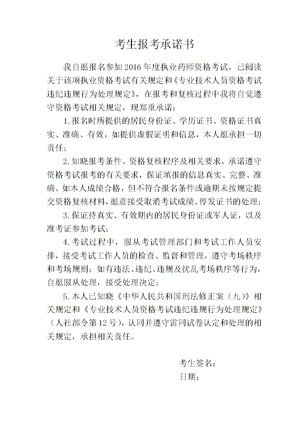 1級(jí)建造師報(bào)名時(shí)間_一級(jí)建造師在省人事網(wǎng)站報(bào)名的嗎_2級(jí)建造師報(bào)名網(wǎng)站