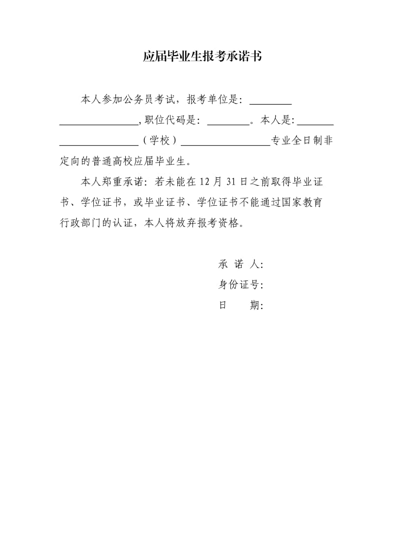 一級(jí)建造師在省人事網(wǎng)站報(bào)名的嗎_2級(jí)建造師報(bào)名網(wǎng)站_1級(jí)建造師報(bào)名時(shí)間