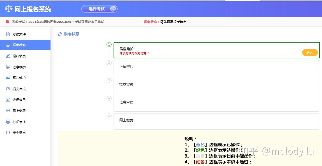 2018中級(jí)經(jīng)濟(jì)報(bào)名時(shí)間_中級(jí)物流師考試報(bào)名_中級(jí)經(jīng)濟(jì)師報(bào)名網(wǎng)址