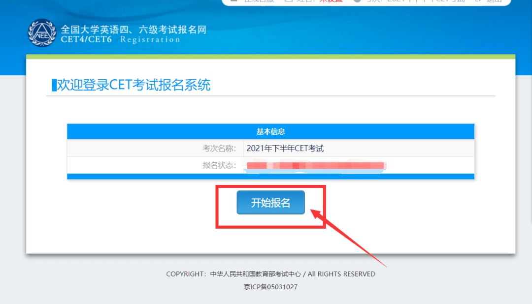 英語批改網官網登錄入口_奇速英語官網英語在線學習平臺_英語四級網