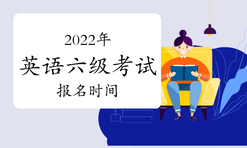英語四級網_英語批改網官網登錄入口_奇速英語官網英語在線學習平臺