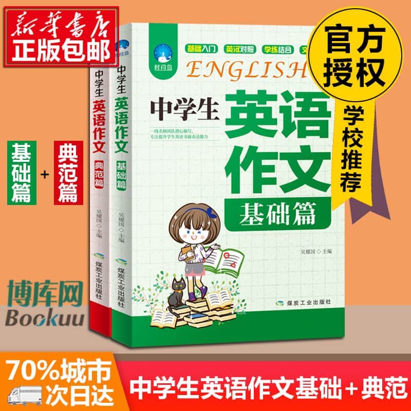 大學英語四級考試網