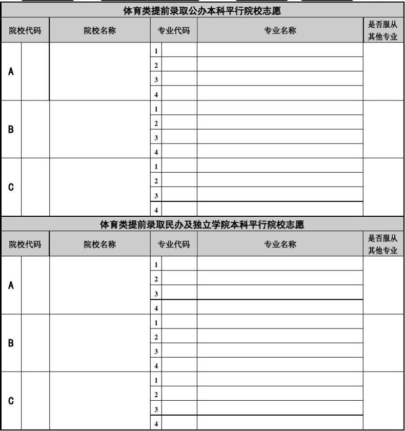 內(nèi)蒙古教育招生中心_內(nèi)蒙古招生高考報(bào)名_內(nèi)蒙古招生考試中心