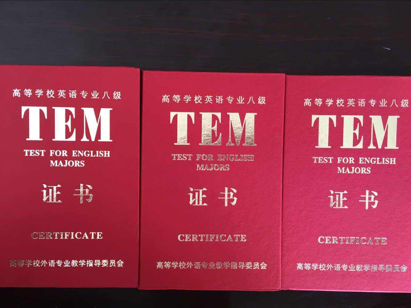英語等級不去考試會怎樣_英語等級能力考試_停止英語等級考試