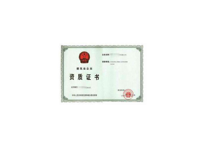 安全員b證 建造師_建造師證和消防證哪個(gè)好考_一級(jí)建造師證可有些它渠道辦到證