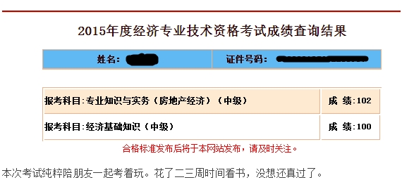 江西人事考試網(wǎng)成績查詢_江西科技學(xué)院官方網(wǎng)站~查詢成績_我想查詢江西上饒地區(qū)波陽縣中考個人成績分?jǐn)?shù)查詢