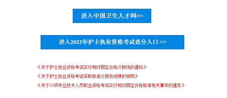甘肅省一萬名考試?yán)砜平處熆荚嚉v年真題?_護(hù)士資格證考試歷年真題_一月在職研究生考試歷年考試真題