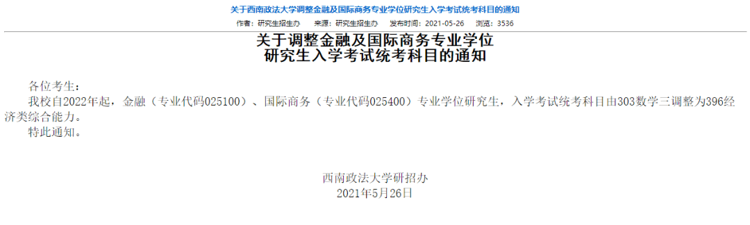 經濟師合格標準_注冊測繪師合格標準_一建經濟合格分數線