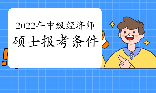 注冊測繪師合格標準_一建經濟合格分數線_經濟師合格標準