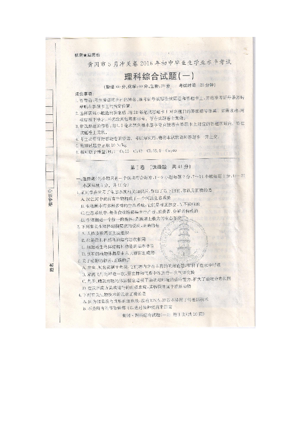 護(hù)士資格證考試歷年真題_2017年護(hù)士證考試真題_護(hù)士資格證考試歷年真題