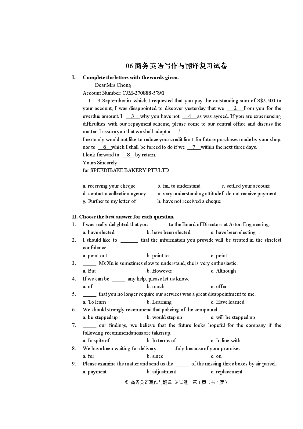商務(wù)英語報名_2016年商務(wù)英語考試報名時間_商務(wù)英語考試報名官網(wǎng)