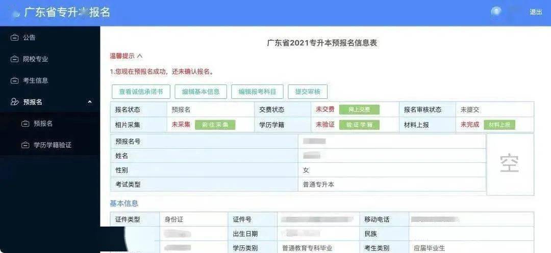 2016年二建報名時間_自貢二建哪里可以報名_二建報名第二年可以改工作經歷嗎