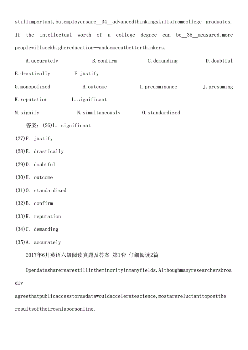 英語四級考試官網(wǎng)_德福考試報名官網(wǎng)_廣西考試招生網(wǎng)官網(wǎng)