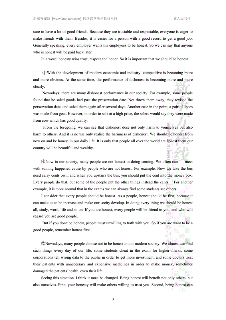 德福考試報名官網(wǎng)_英語四級考試官網(wǎng)_廣西考試招生網(wǎng)官網(wǎng)