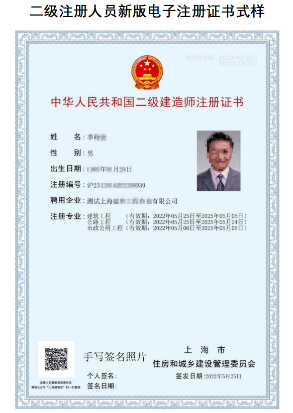 一級建造師證書具體考什么？_建造師證書掛靠推薦_建造師證書掛靠