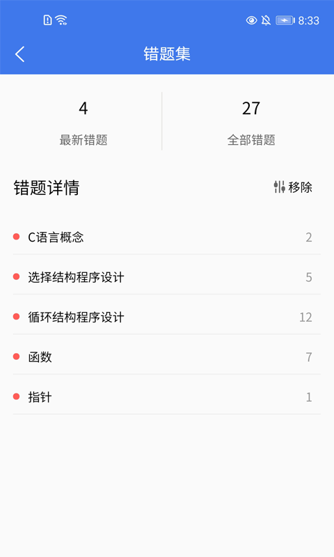 環球網校 經濟師快題庫_環球網校的注冊安全師怎么樣_環球網校2016環評師課件 網盤
