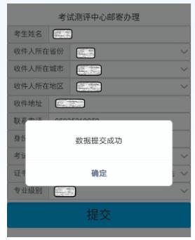 中國教育考試官網報名_德福考試報名官網_gre考試報名官網