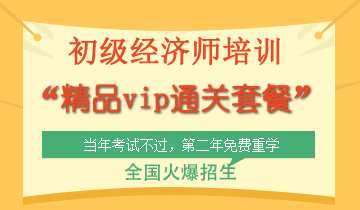 一級建造師 2011年 環球網校經濟 mp3_環球網校建造師_環球網校 經濟師講義 下載