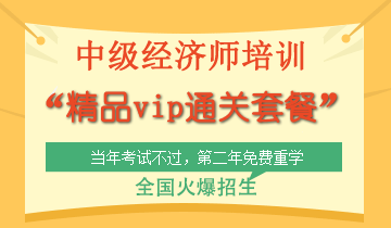 一級建造師 2011年 環球網校經濟 mp3_環球網校建造師_環球網校 經濟師講義 下載