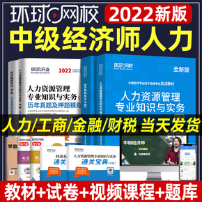 一級建造師 2011年 環球網校經濟 mp3_環球網校建造師_環球網校 經濟師講義 下載