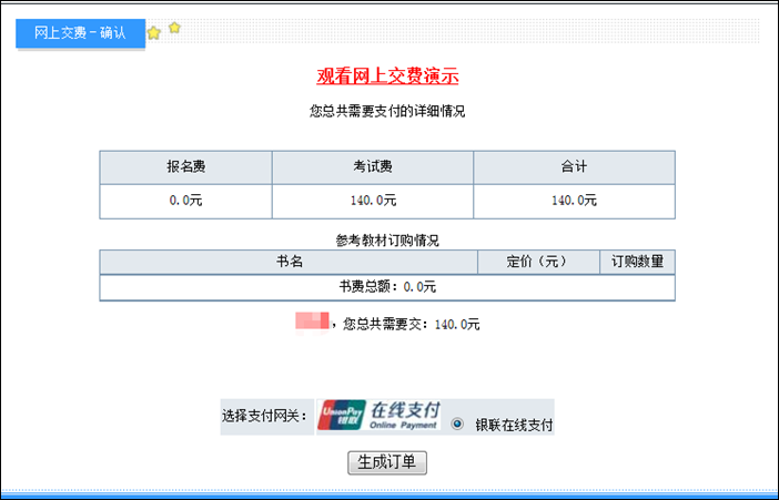 河北職稱計算機考試報名時間 2015_河北職稱計算機考試報名_經濟師職稱中級報名考試條件
