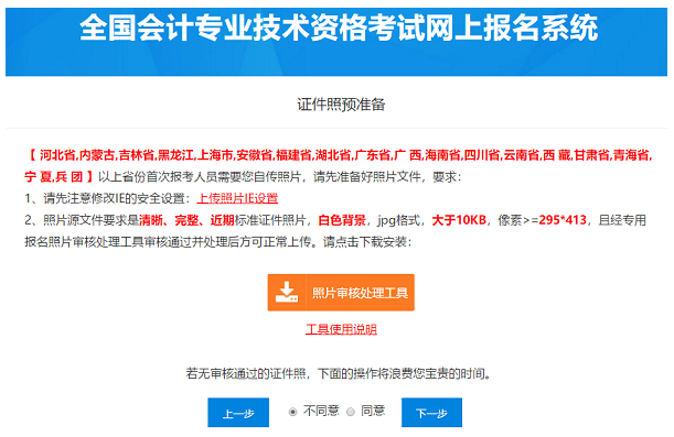 河北職稱計算機考試報名_經濟師職稱中級報名考試條件_河北職稱計算機考試報名時間 2015