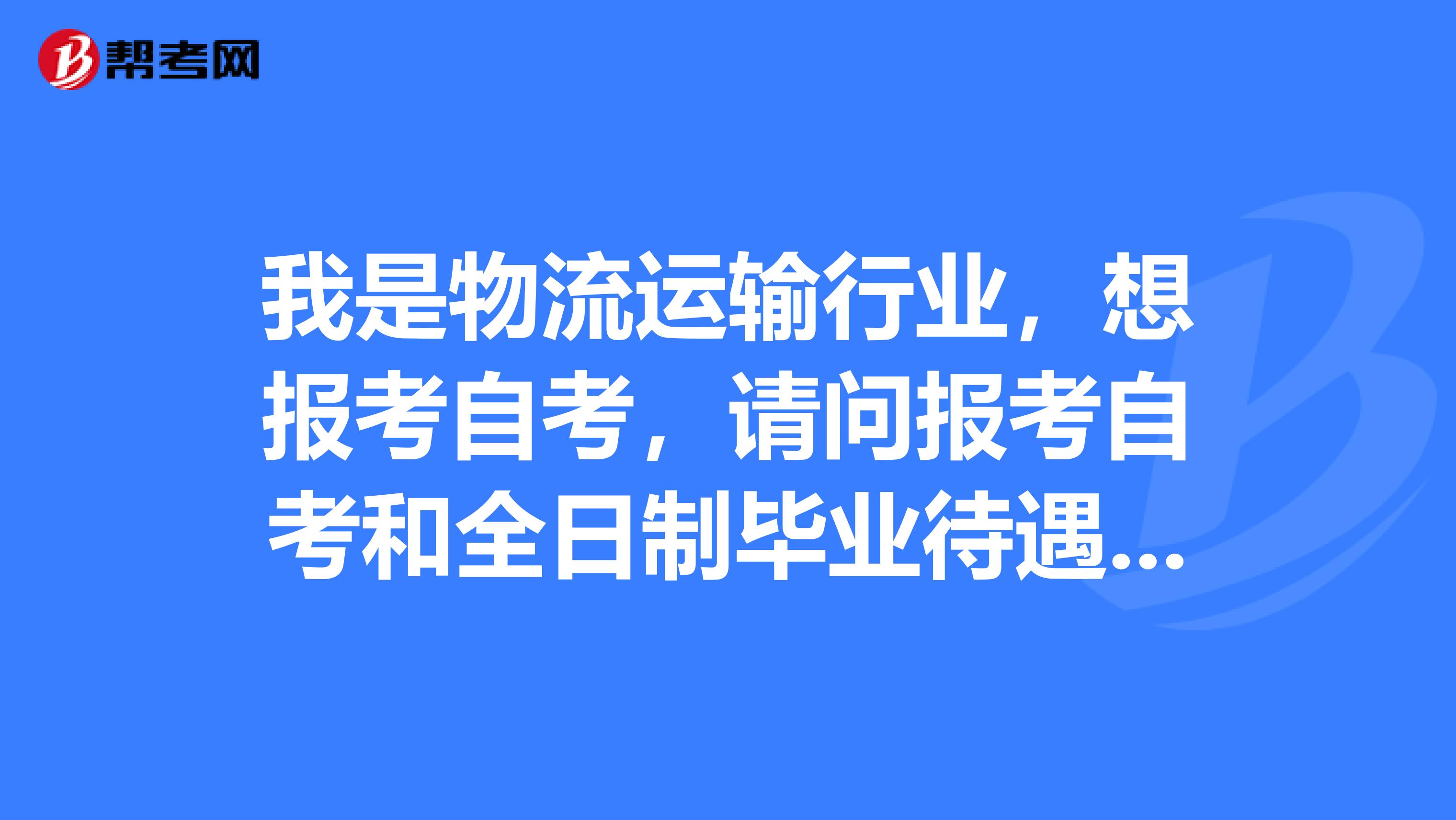 政治學(xué)與行政學(xué)屬于什么專(zhuān)業(yè)類(lèi)別_二建有哪些專(zhuān)業(yè)類(lèi)別_專(zhuān)業(yè)技術(shù)人員專(zhuān)業(yè)類(lèi)別