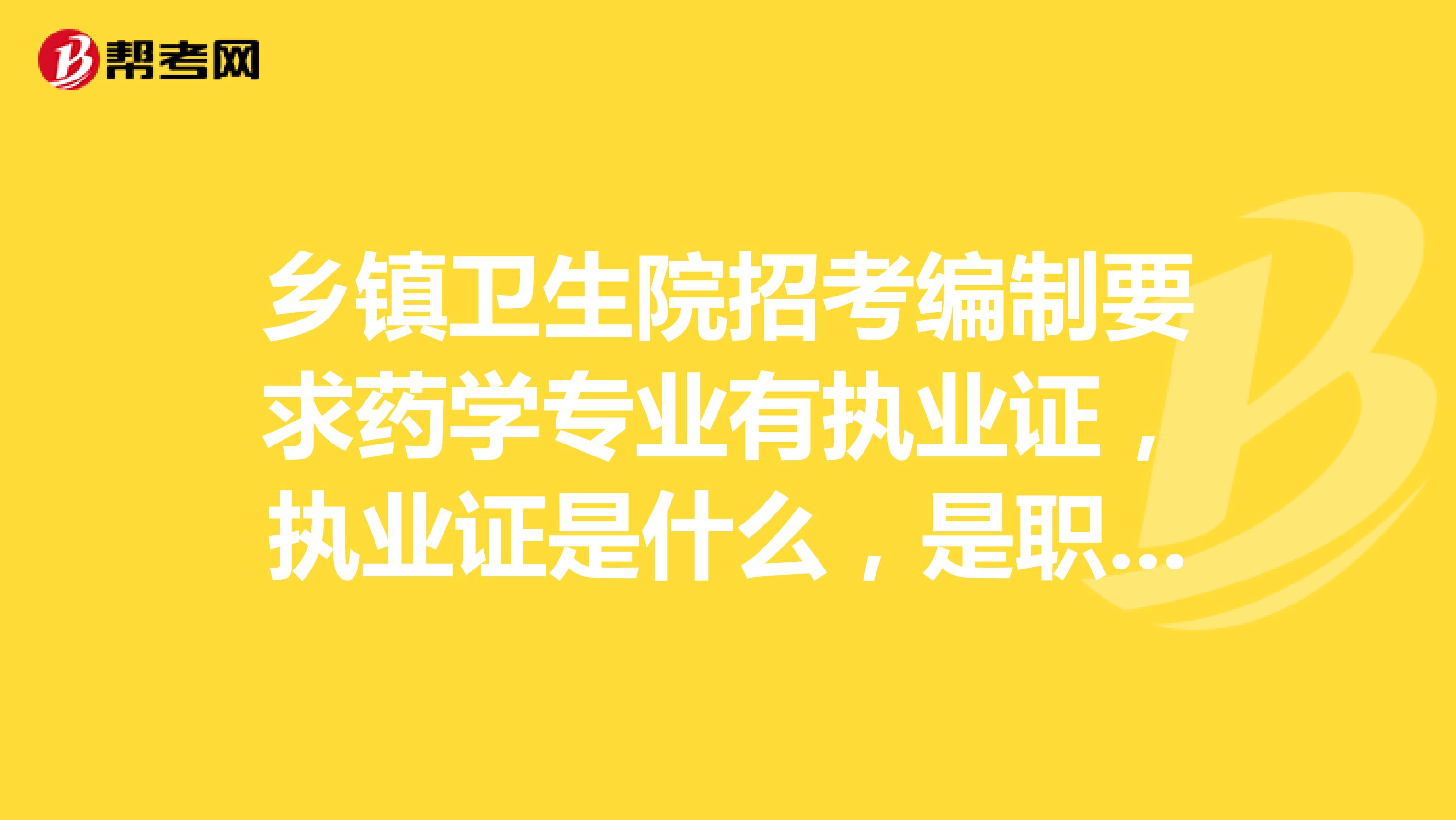 職稱英語(yǔ)報(bào)名時(shí)間_職稱江蘇考試報(bào)名時(shí)間_2015年職稱英語(yǔ)考試報(bào)名時(shí)間