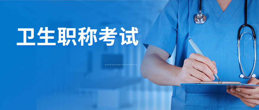 職稱江蘇考試報(bào)名時(shí)間_職稱英語(yǔ)報(bào)名時(shí)間_2015年職稱英語(yǔ)考試報(bào)名時(shí)間