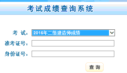 浙江 建造師網(wǎng)_浙江二級建造師成績查詢時間_浙江建造師資格證書遺失