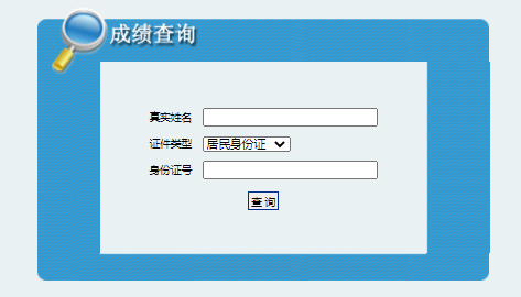 浙江二級建造師成績查詢時間_2級建造師成績什么時候查詢_浙江建造師協(xié)會