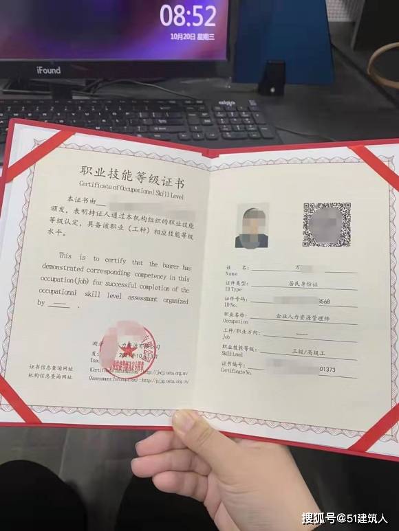 人力管理師_誤區(qū)人力誤區(qū)人力資源管理知識之績效管理中的14個_鄭州人力資源管理 助師
