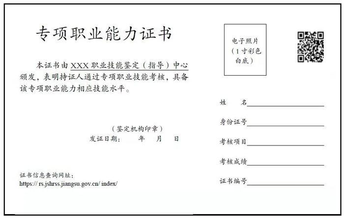 人力管理師_鄭州人力資源管理 助師_誤區(qū)人力誤區(qū)人力資源管理知識之績效管理中的14個