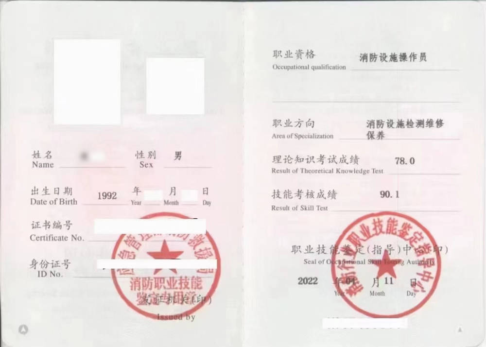 鄭州人力資源管理 助師_誤區(qū)人力誤區(qū)人力資源管理知識之績效管理中的14個_人力管理師